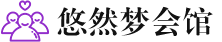 广州黄埔区桑拿会所_广州黄埔区桑拿体验口碑,项目,联系_春茜阁养生
