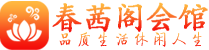 合肥高端桑拿